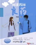 她是我的良藥