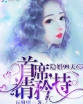 重生成反派心頭血