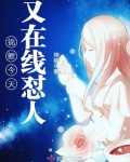 錦鯉今天又在線怼人