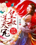 獸黑狂妃逆天寵