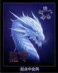 龍零