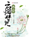 雲煙畔見煙雲色