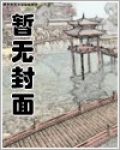 穿書之逆改人生