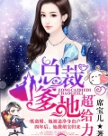 萌寶歸來爹地要排隊