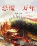 我有六個外挂