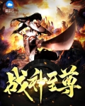 葉塵碧瑤