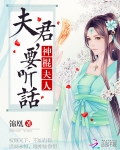 卦妃天下