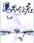 高武27世紀
