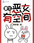 重回五十年代有空間