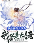 不會真有人以為我也是大佬吧