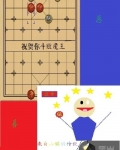 來自山貓的傳說