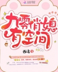 九零俏媳有空間