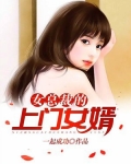 葉凡