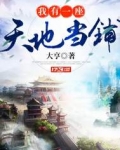 我有一座天地當鋪