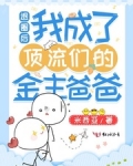 全世界因你而甜