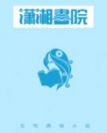 辭天驕