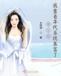 重生後我靠着年代系統暴富了