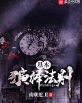 基本演繹法則