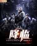 都市至強者降臨