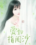 陳楓燕清羽