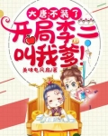 大唐：讓你監國，竟成了千古一帝